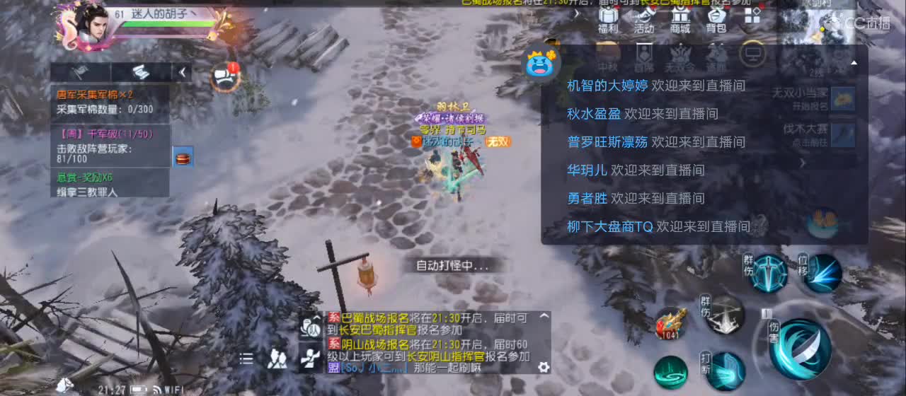 免费送点赞支持一下【承接指挥】 第2段