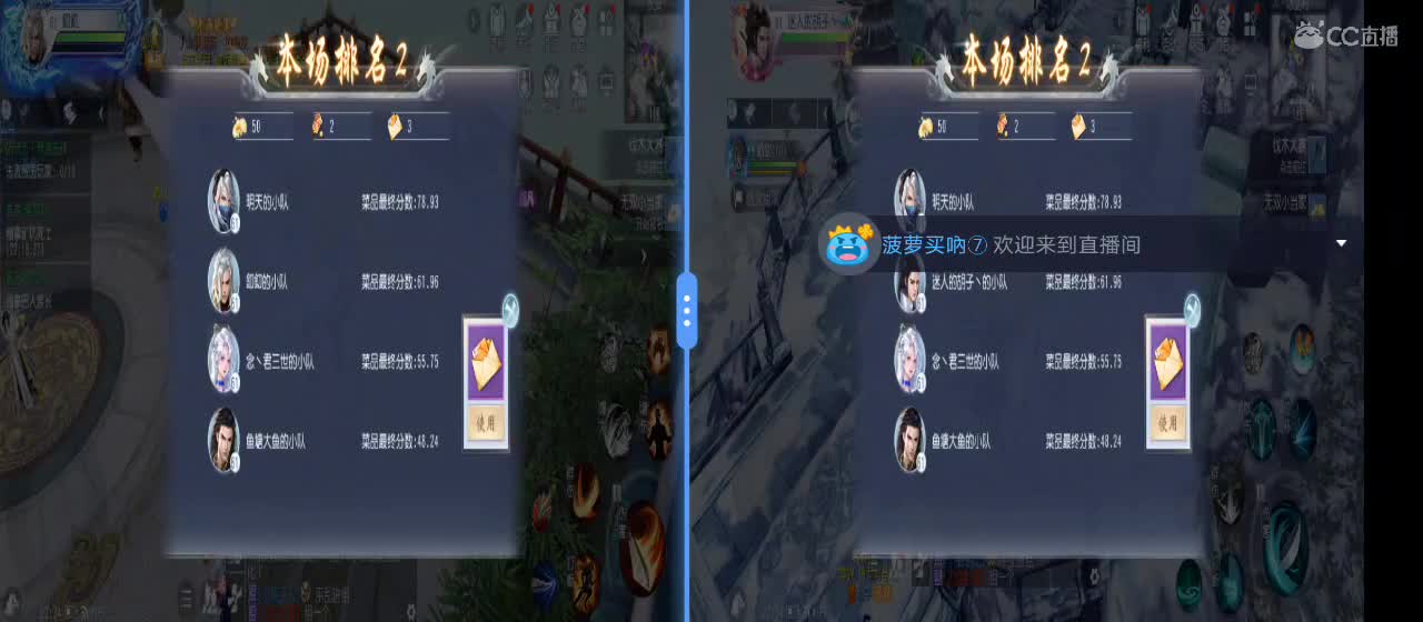 免费送点赞支持一下【承接指挥】 第4段
