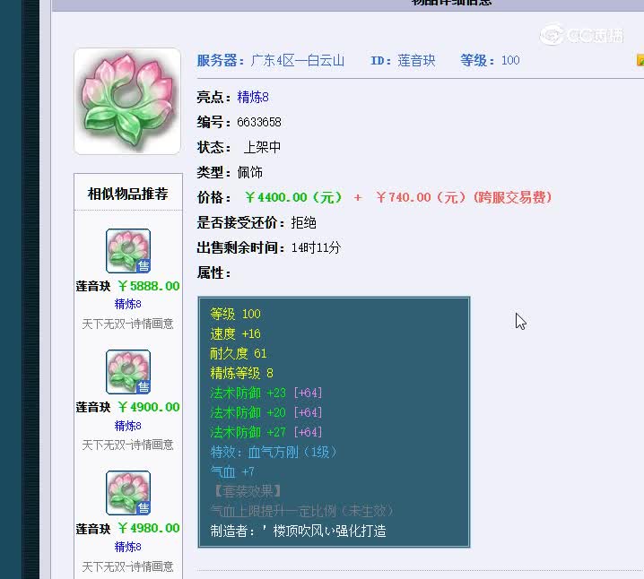1696952889765