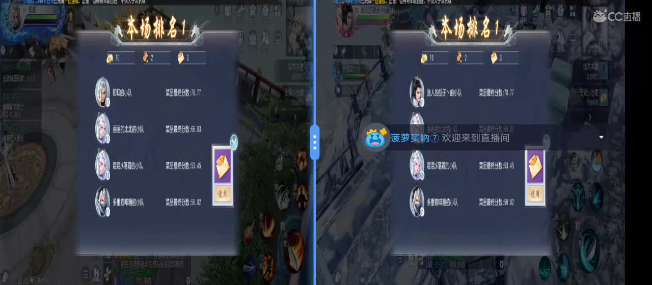 免费送点赞支持一下【承接指挥】 第5段