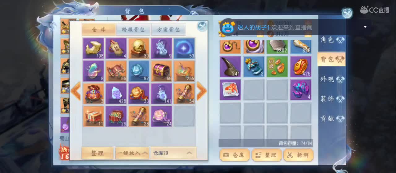 免费送点赞支持一下【承接指挥】 第6段