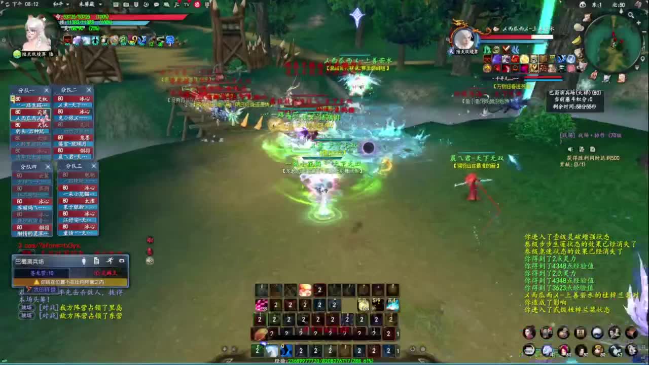 柔弱不能自理 第2段