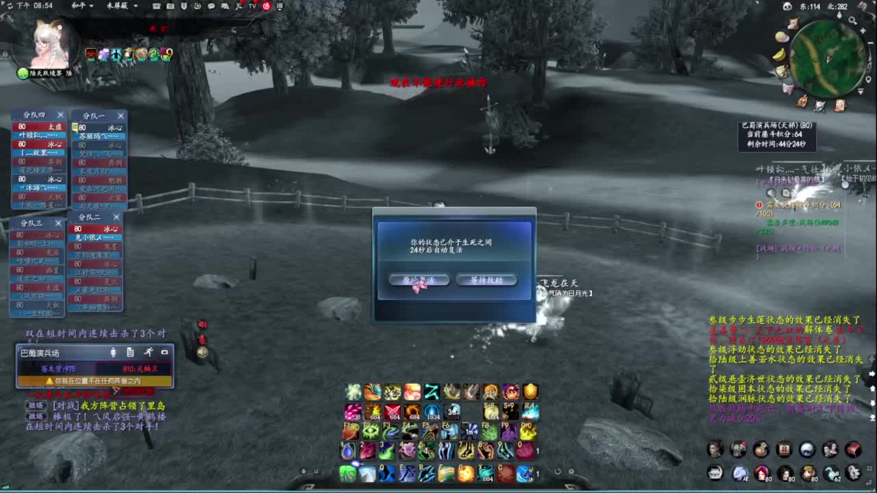 柔弱不能自理 第3段