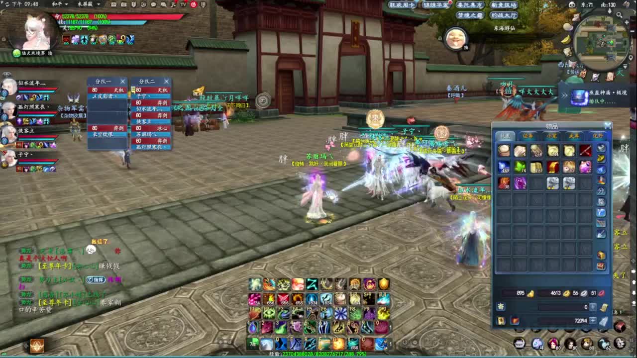 柔弱不能自理 第5段