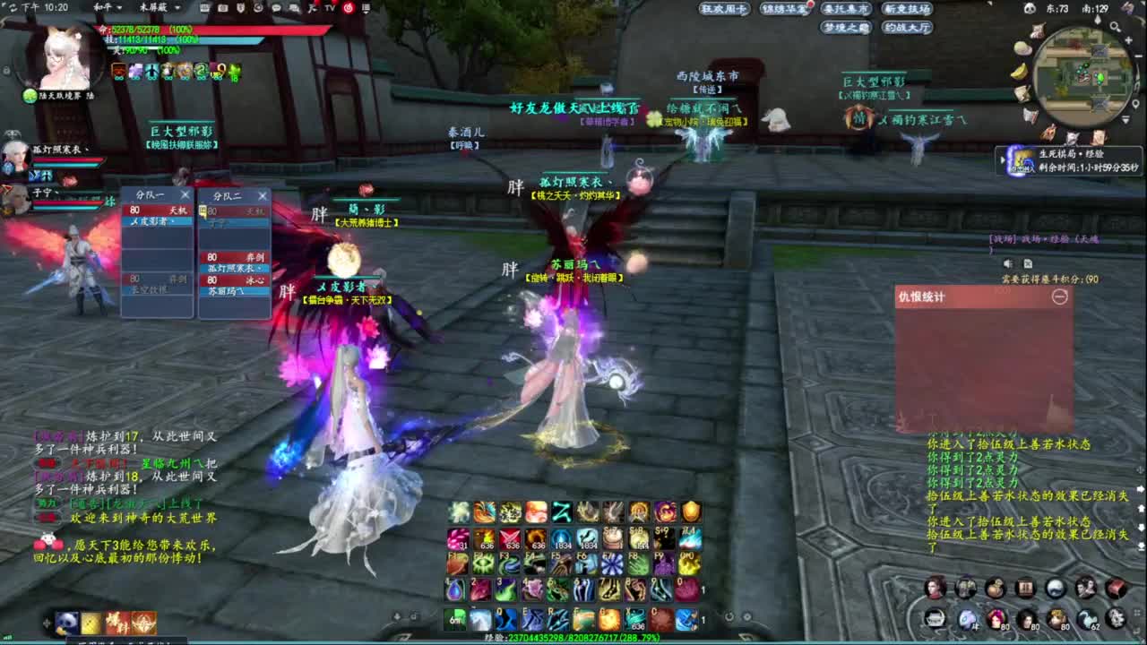 柔弱不能自理 第6段