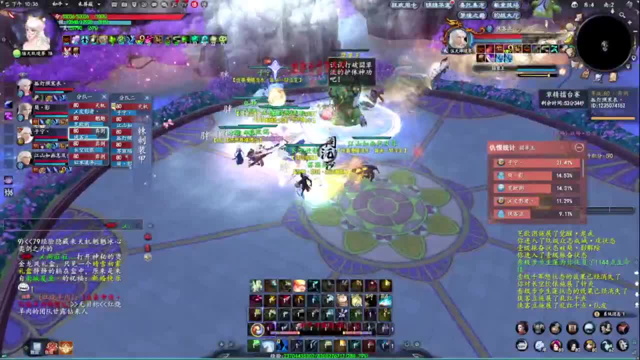 柔弱不能自理 第7段