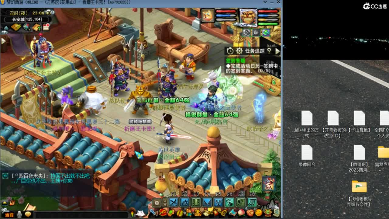 花果山服战队指挥：雨哥啊指挥第一视角PK 第4段
