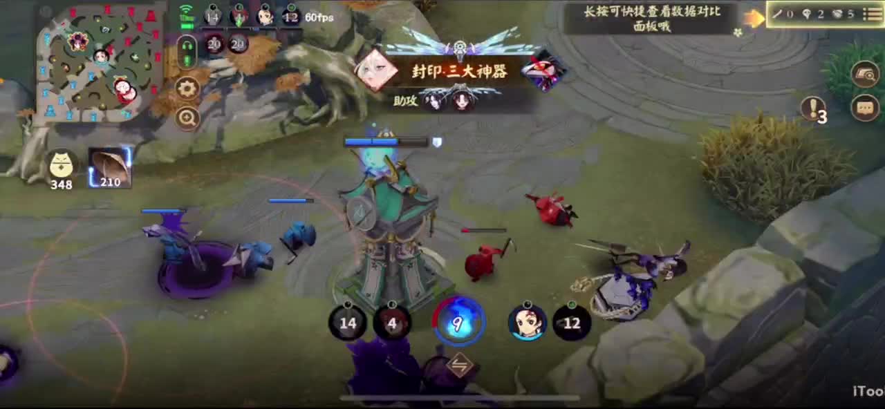 看比赛 第6段