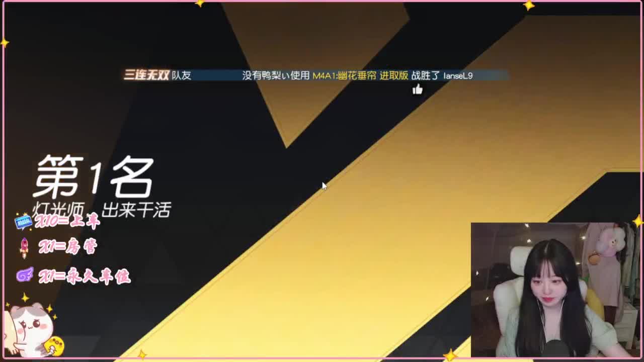 你说什么 第1段