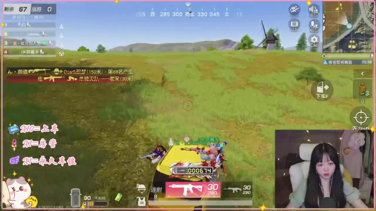 你说什么 第2段