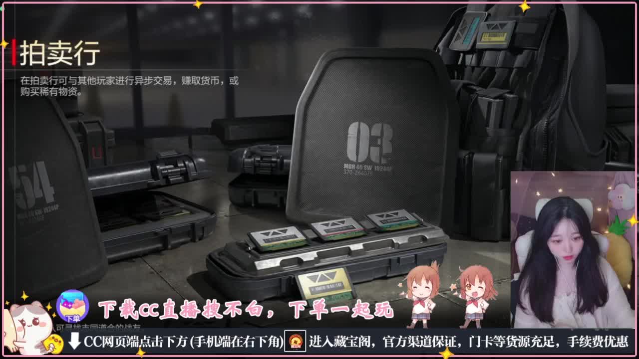 你说什么 第3段