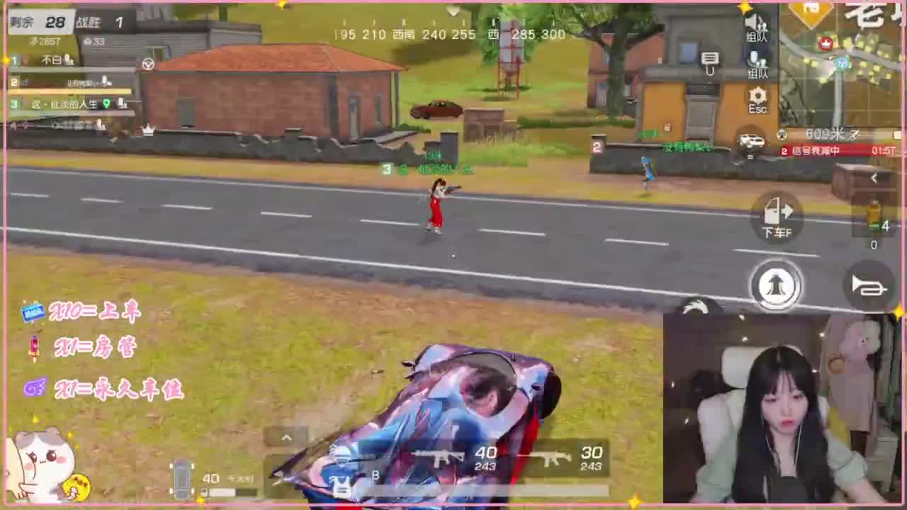 你说什么 第2段