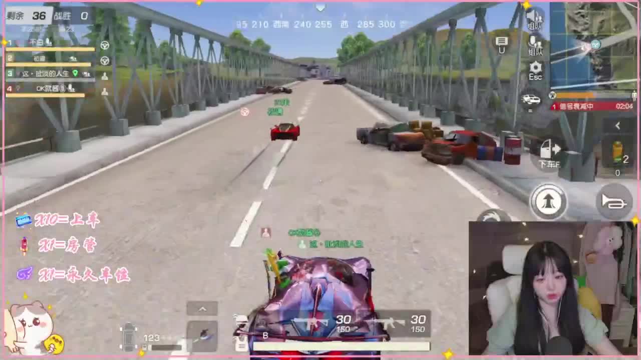 你说什么 第3段
