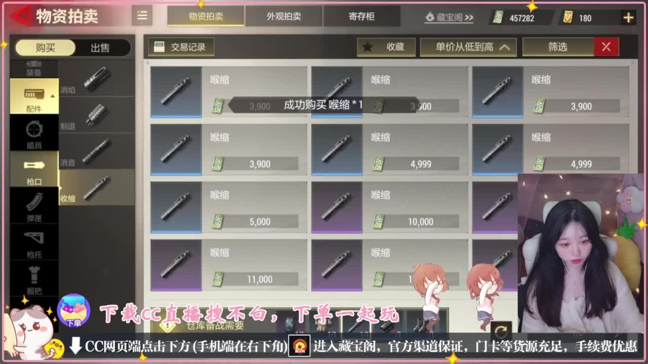 你说什么 第5段