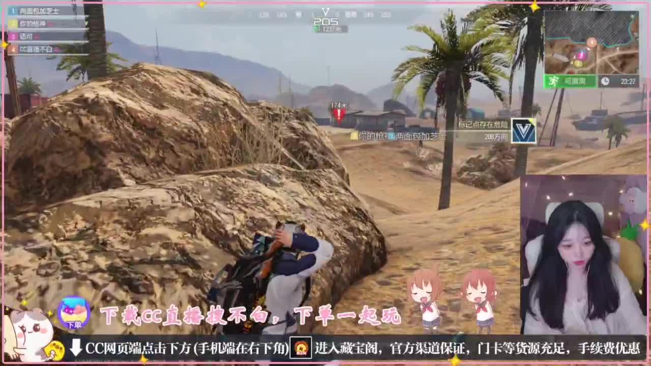 你说什么 第6段