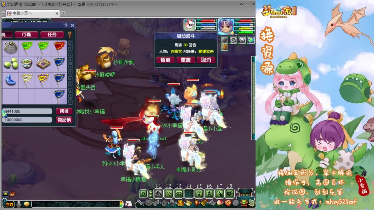 接仙玉积分❤接玲珑图高图军火解说 第1段