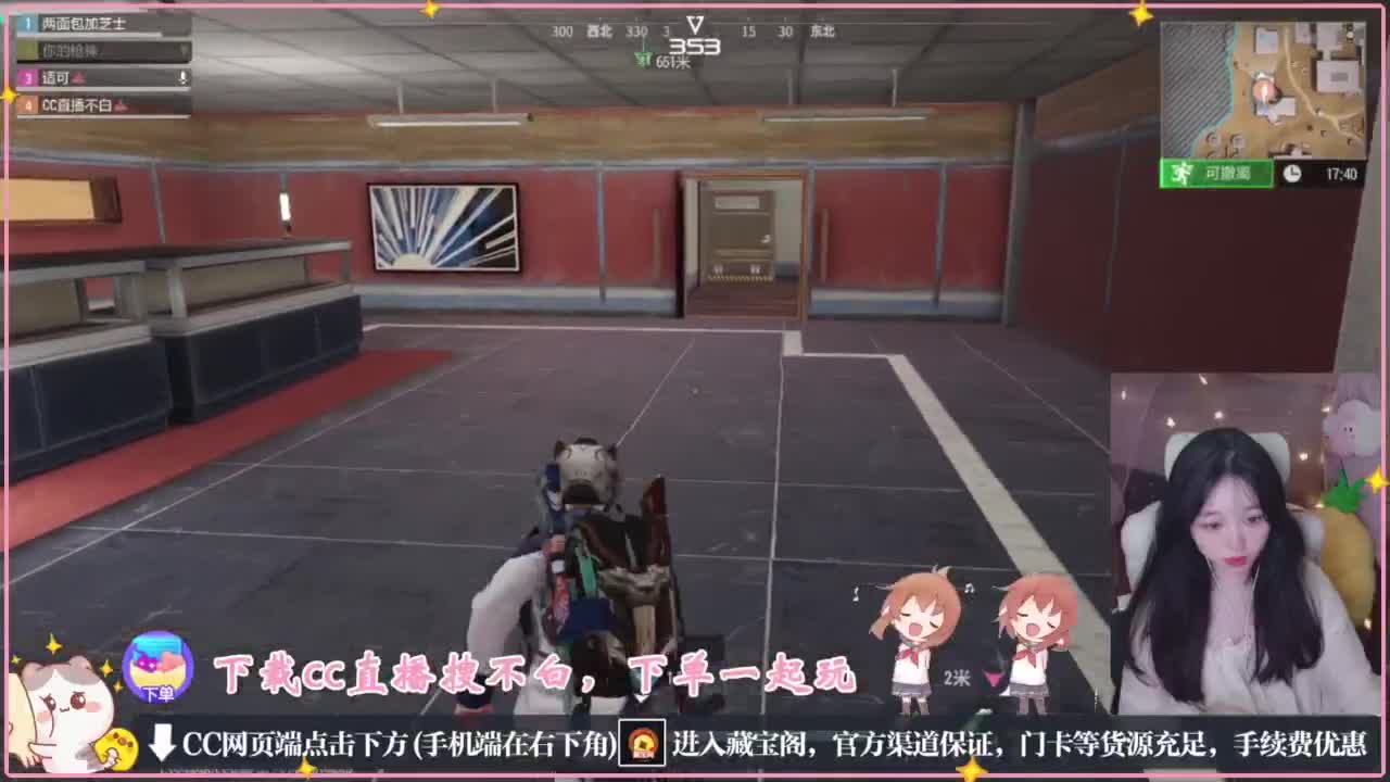 你说什么 第7段
