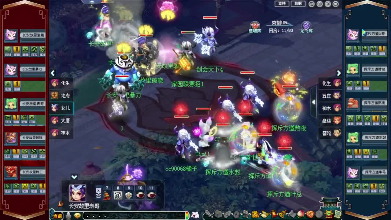 接仙玉积分❤接玲珑图高图军火解说 第2段