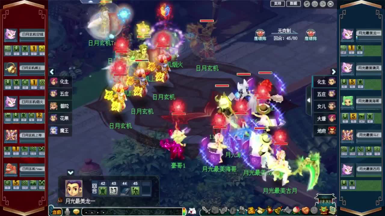 接仙玉积分❤接玲珑图高图军火解说 第4段