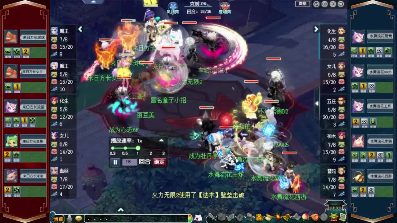 接仙玉积分❤接玲珑图高图军火解说 第5段