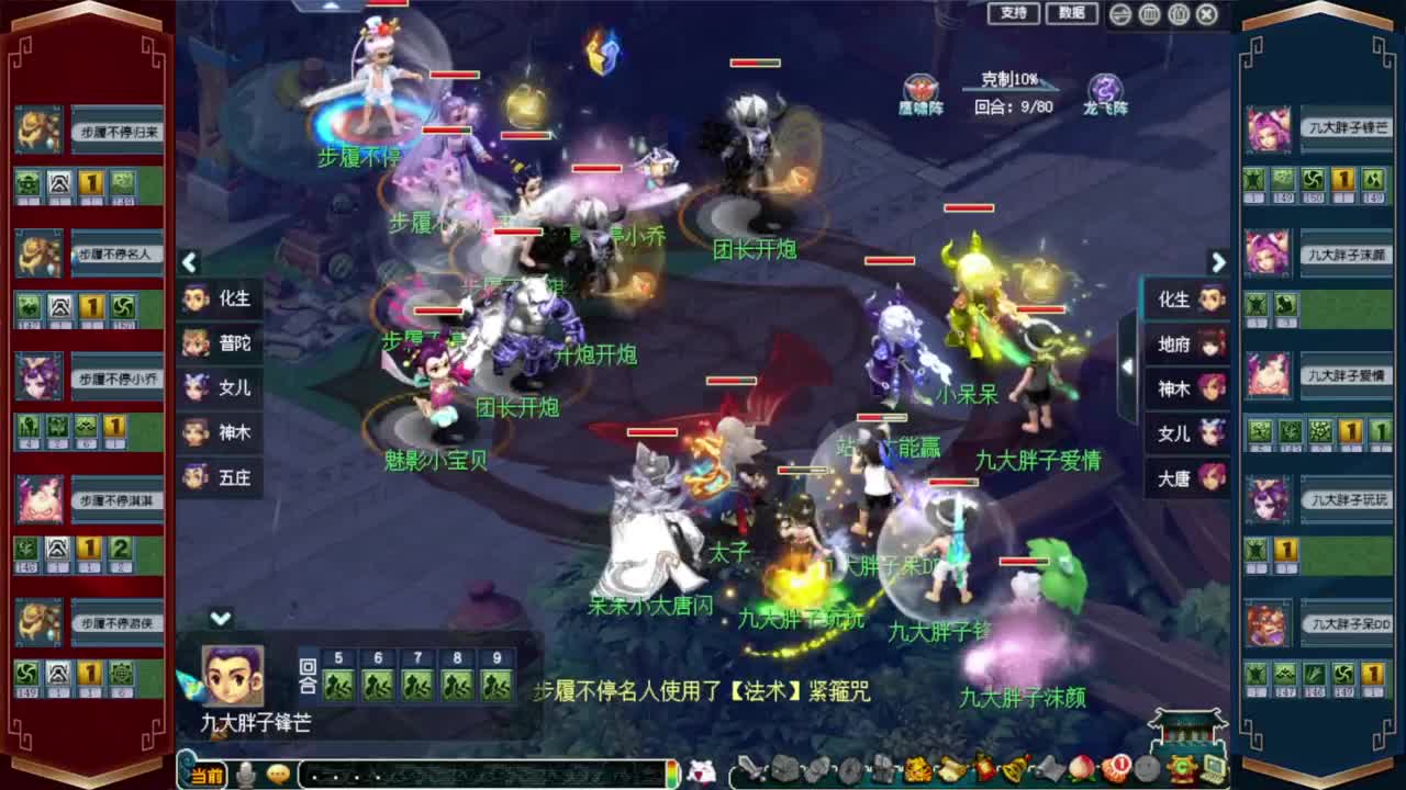 接仙玉积分❤接玲珑图高图军火解说 第6段