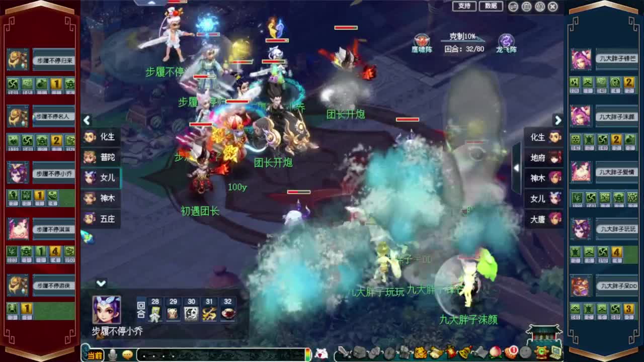 接仙玉积分❤接玲珑图高图军火解说 第7段