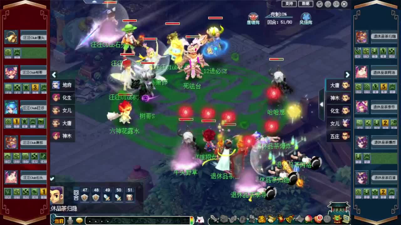 接仙玉积分❤接玲珑图高图军火解说 第8段