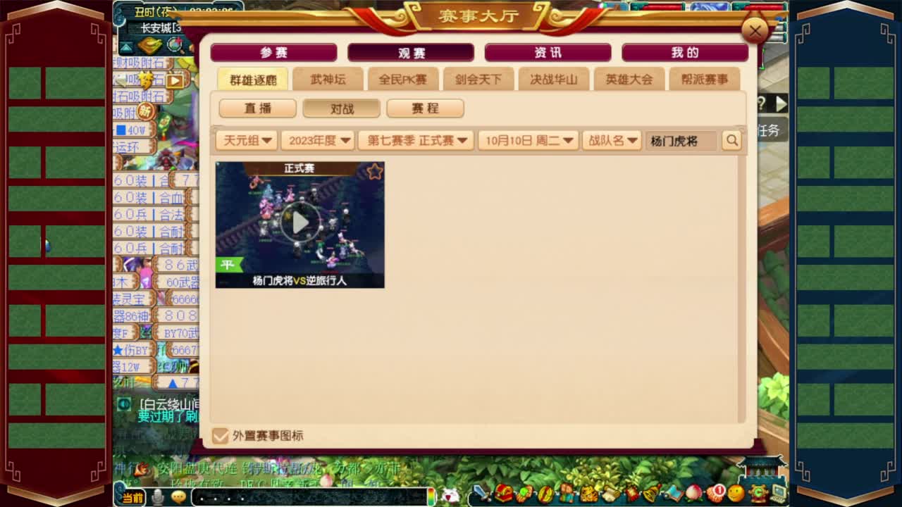 接仙玉积分❤接玲珑图高图军火解说 第9段