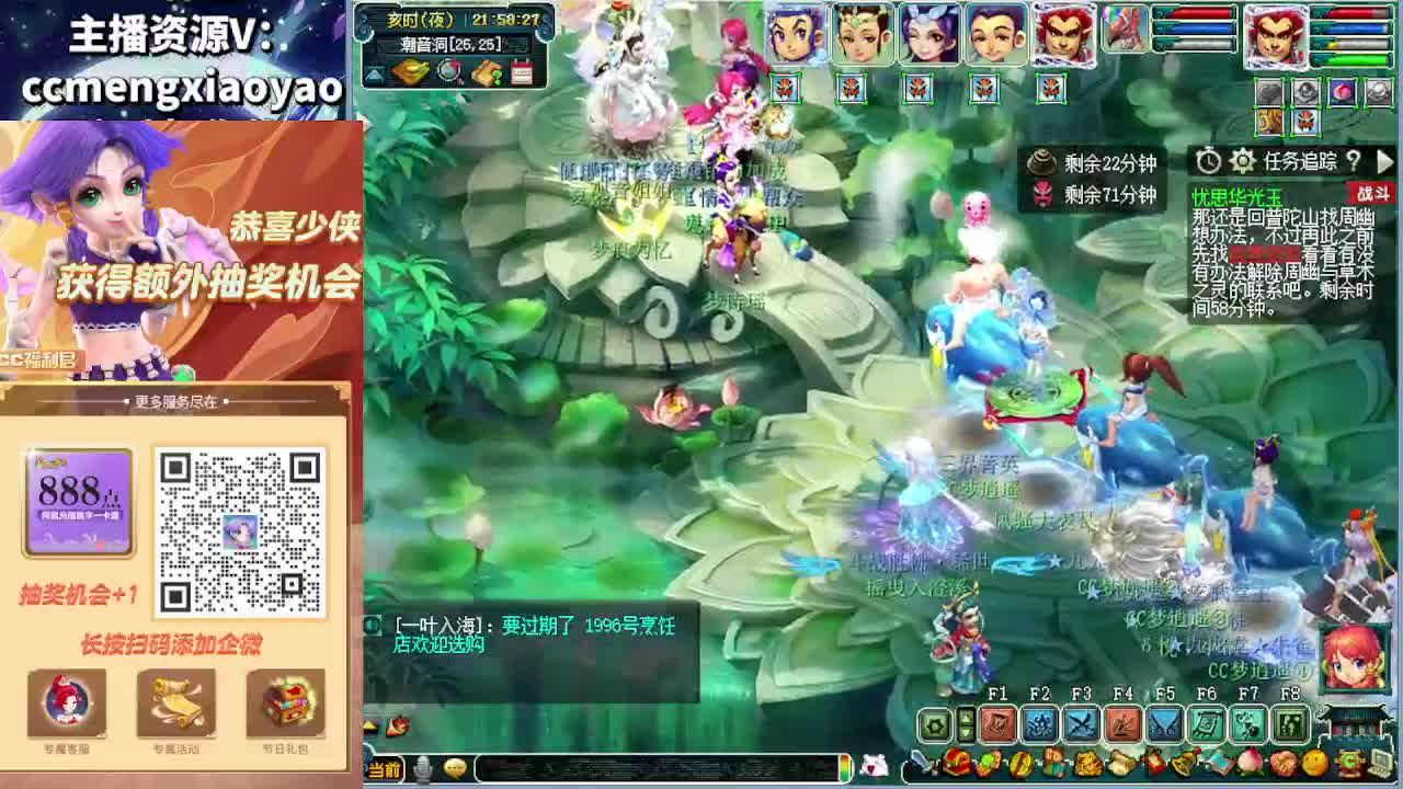 门派大改终于出来了！ 第3段