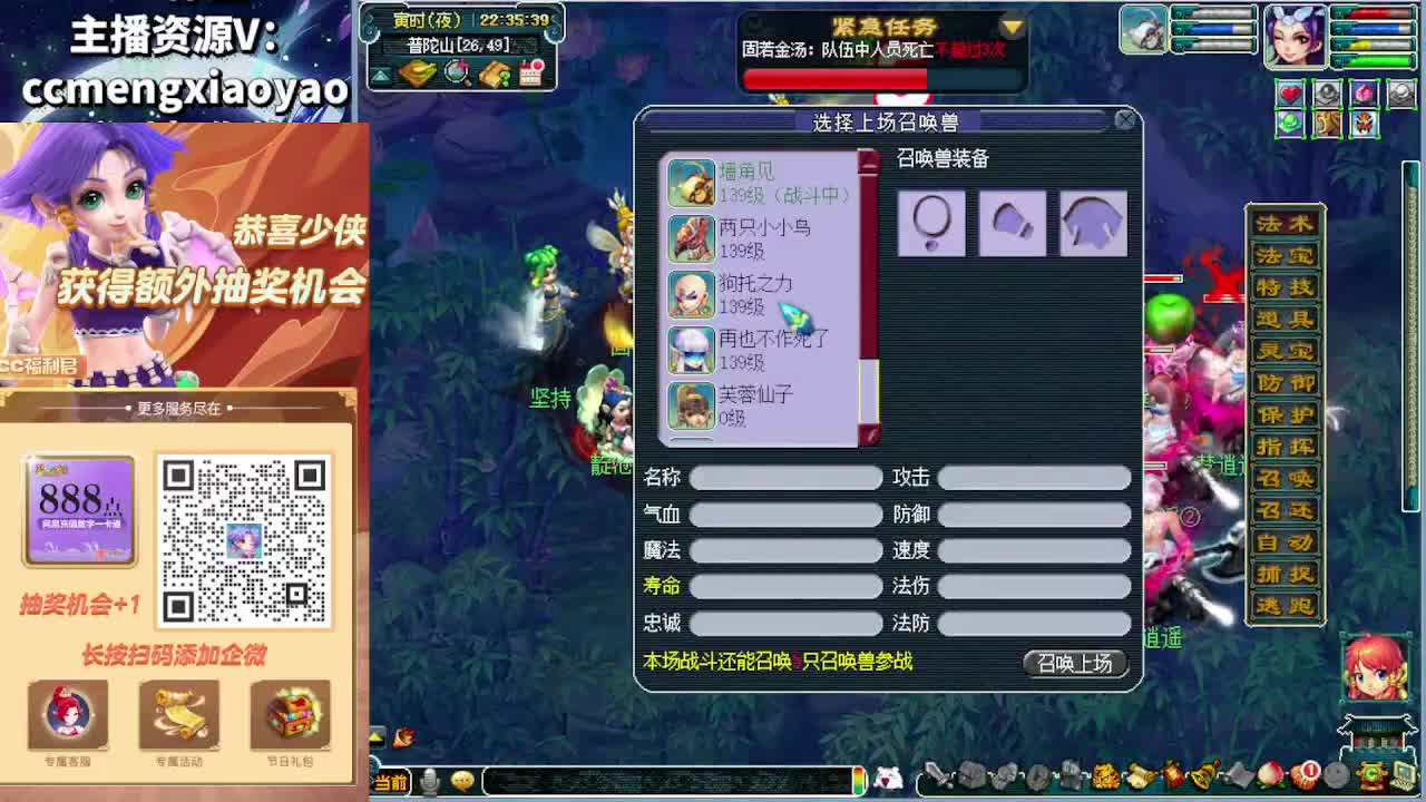 门派大改终于出来了！ 第4段