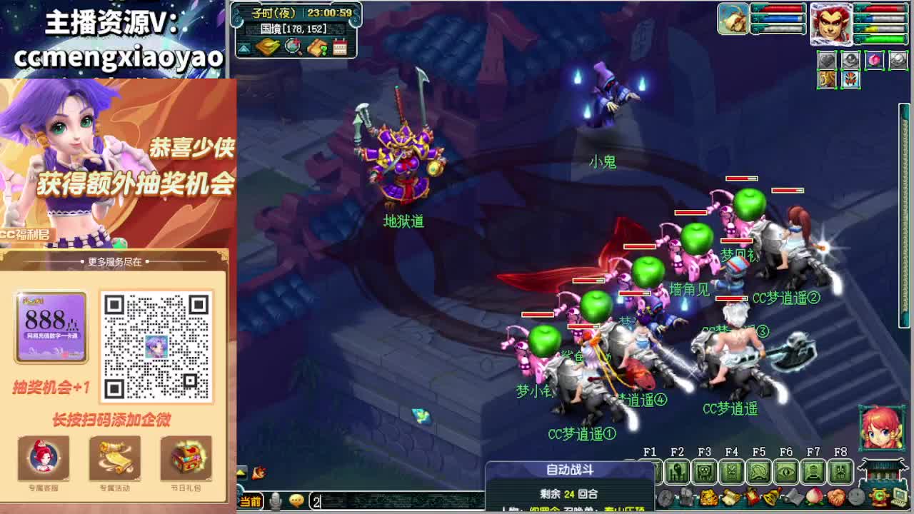 门派大改终于出来了！ 第5段