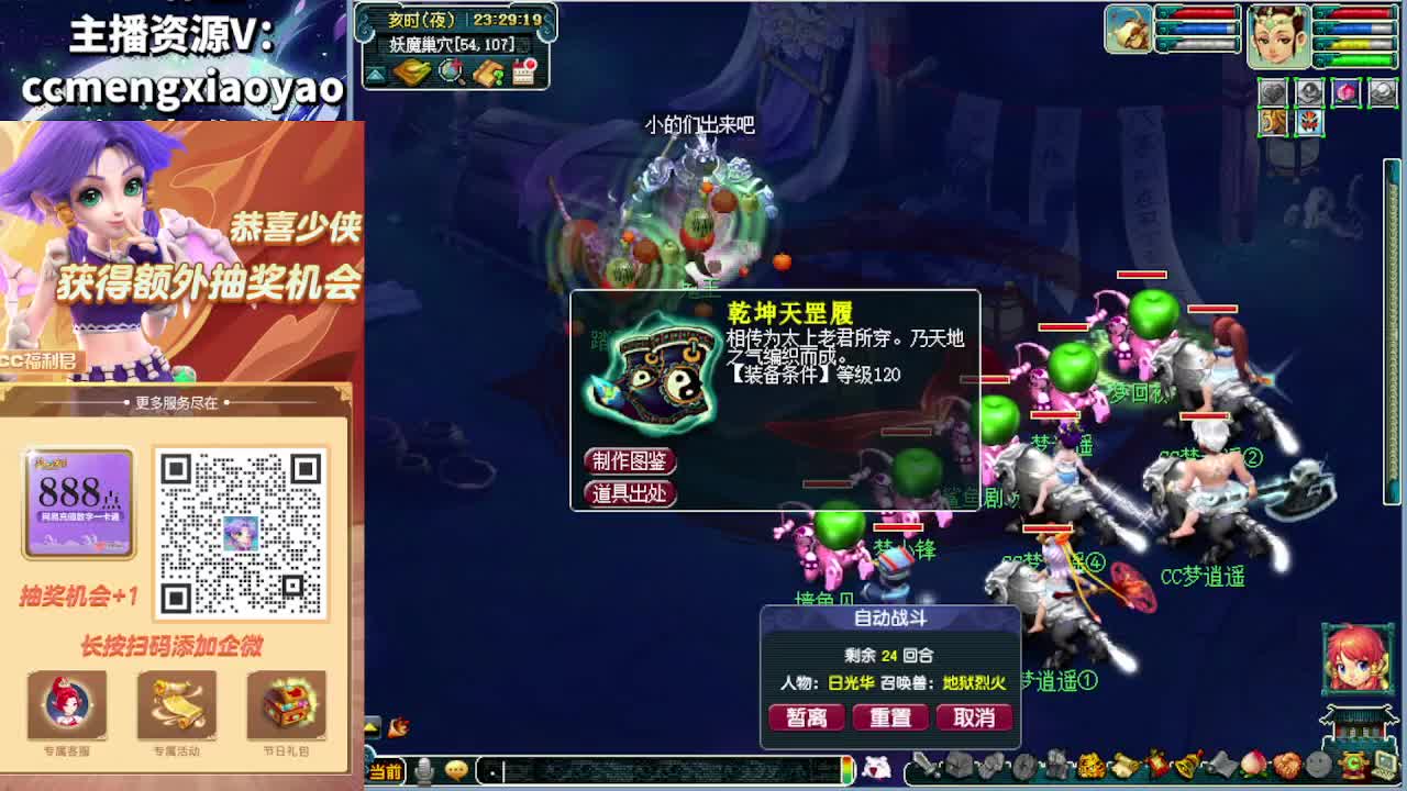 门派大改终于出来了！ 第6段