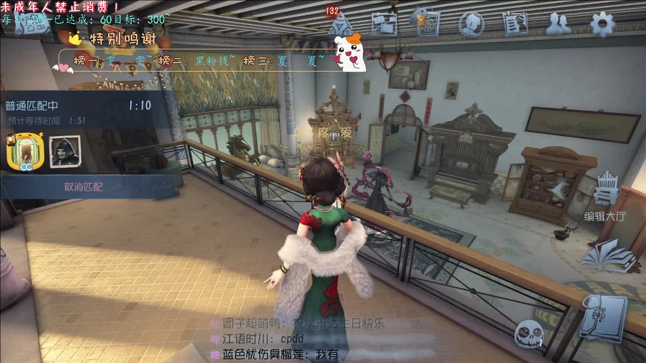 丨持续打呼~丨感谢陪伴~感恩有你！ 第10段