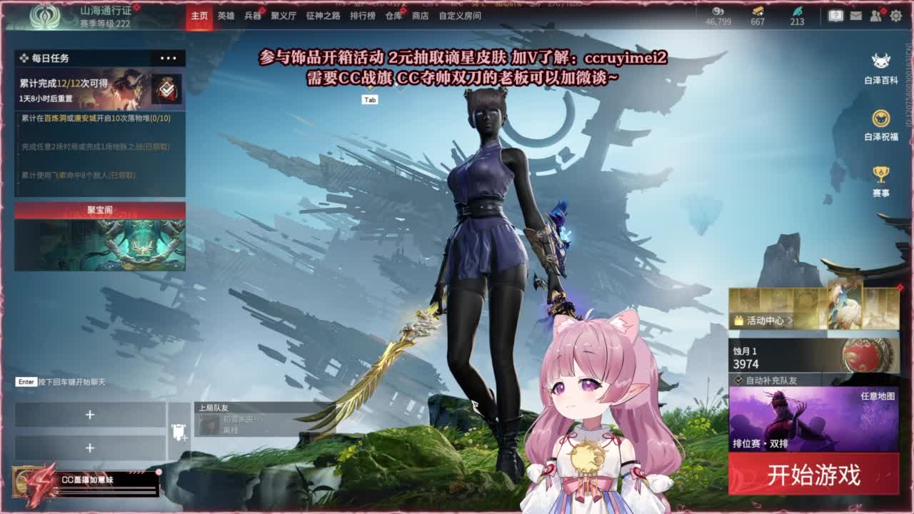 24小时接各种~ 第1段