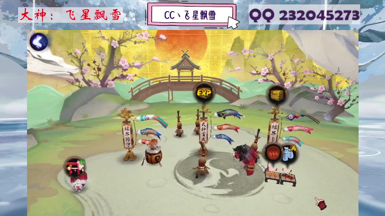 933 第5段