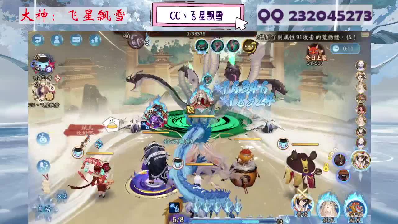 933 第6段