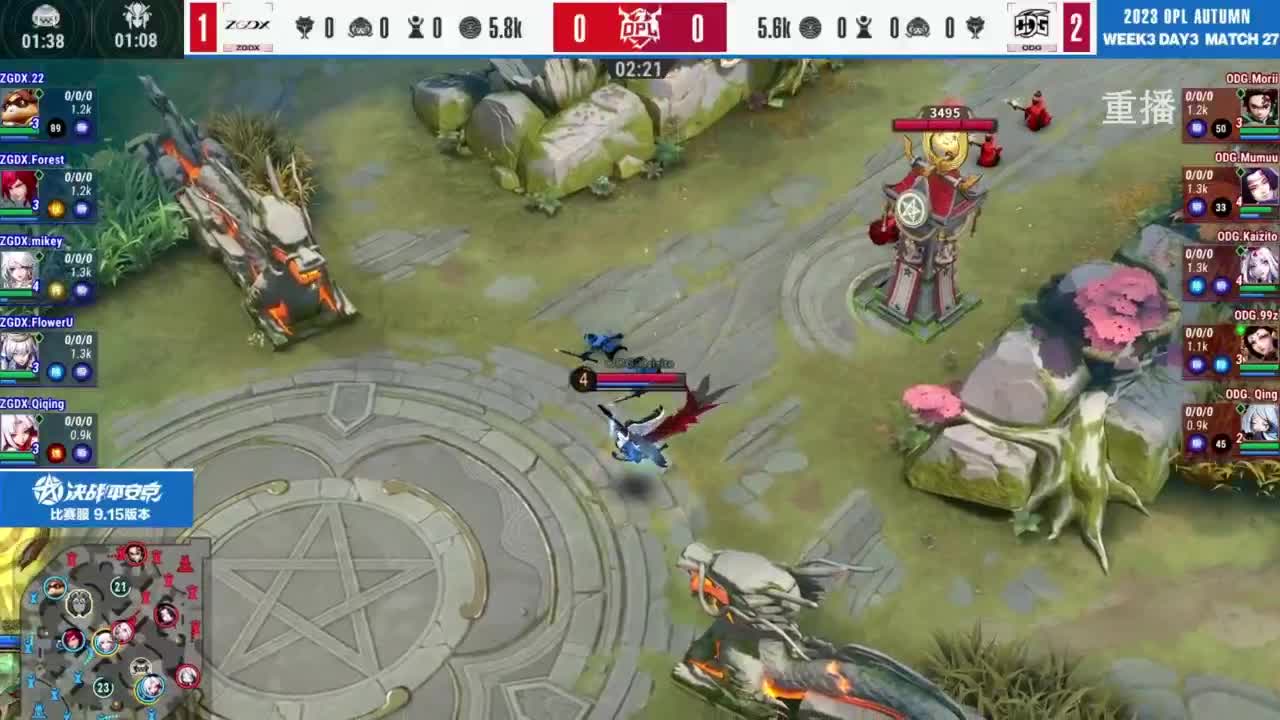 《决战！平安京》OPL秋季赛 第1段