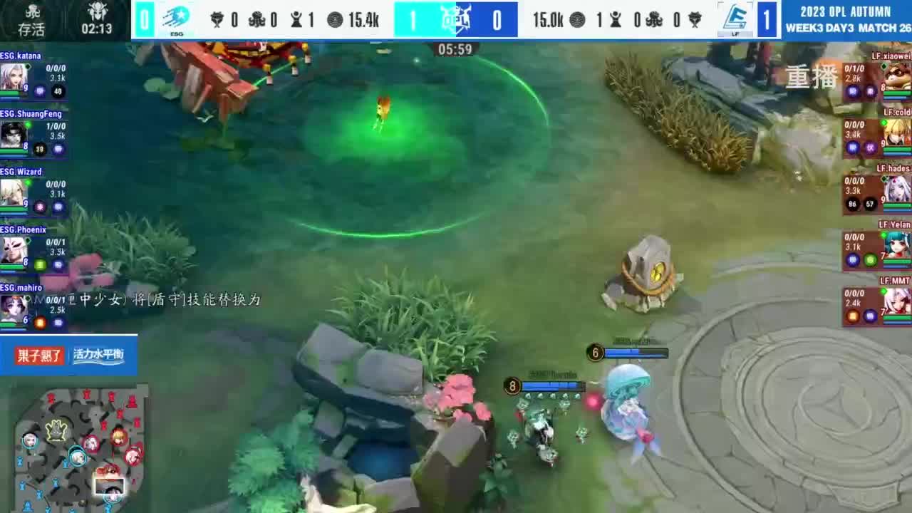 《决战！平安京》OPL秋季赛 第10段