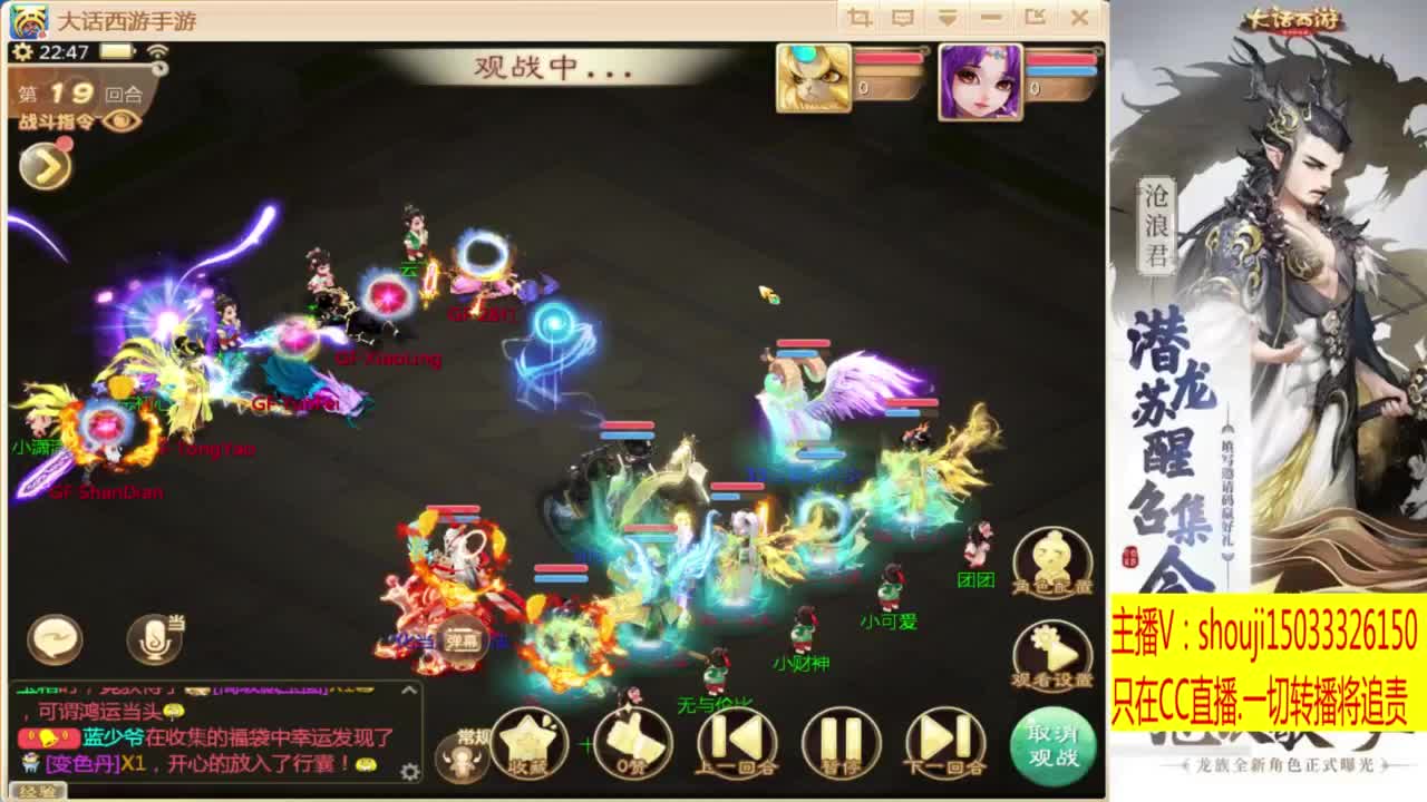 接个队伍~指挥打造专业 第7段