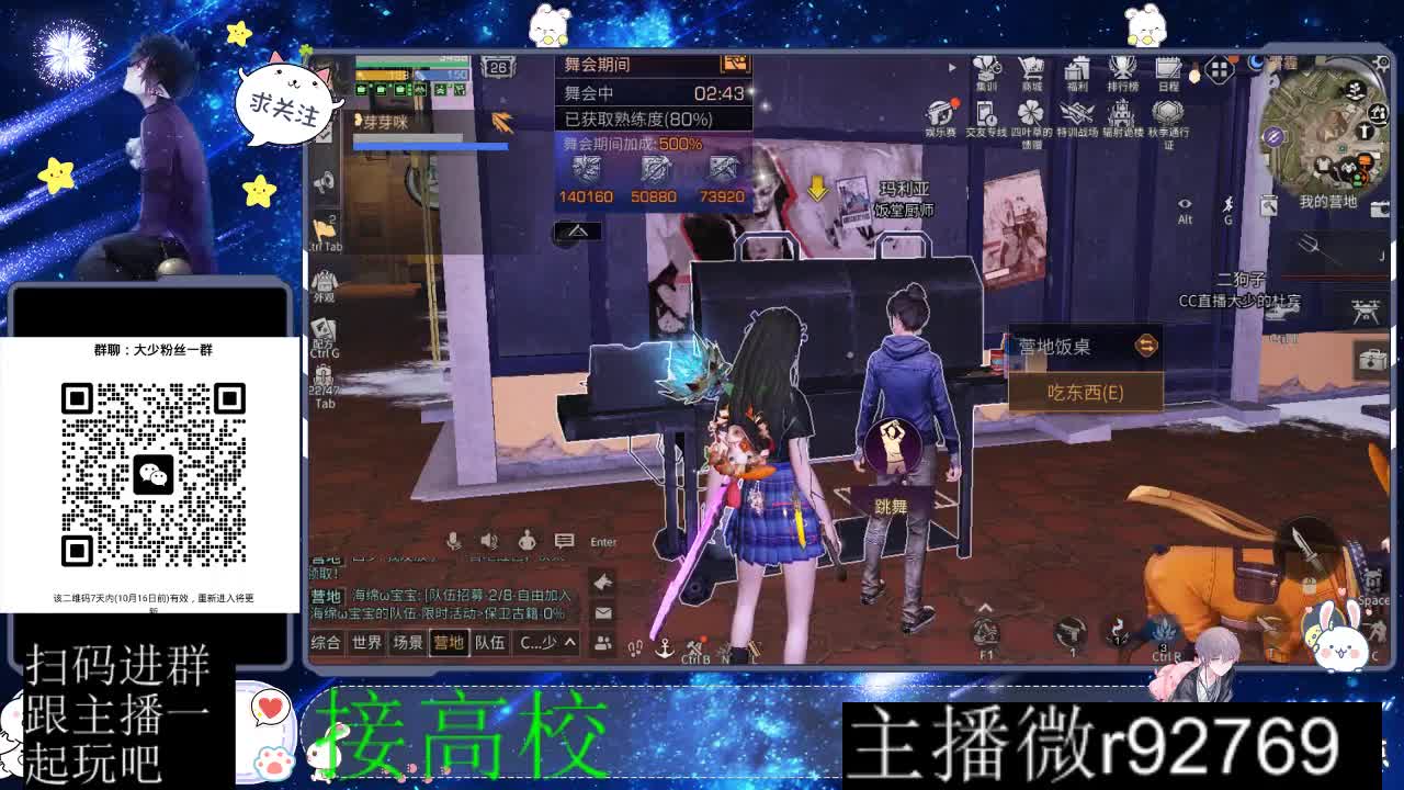 优惠永久CC秒到 第5段