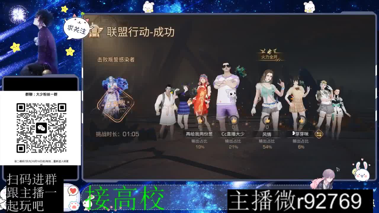 优惠永久CC秒到 第6段