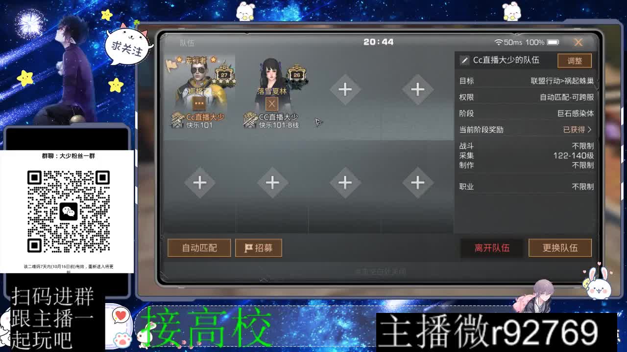 优惠永久CC秒到 第7段