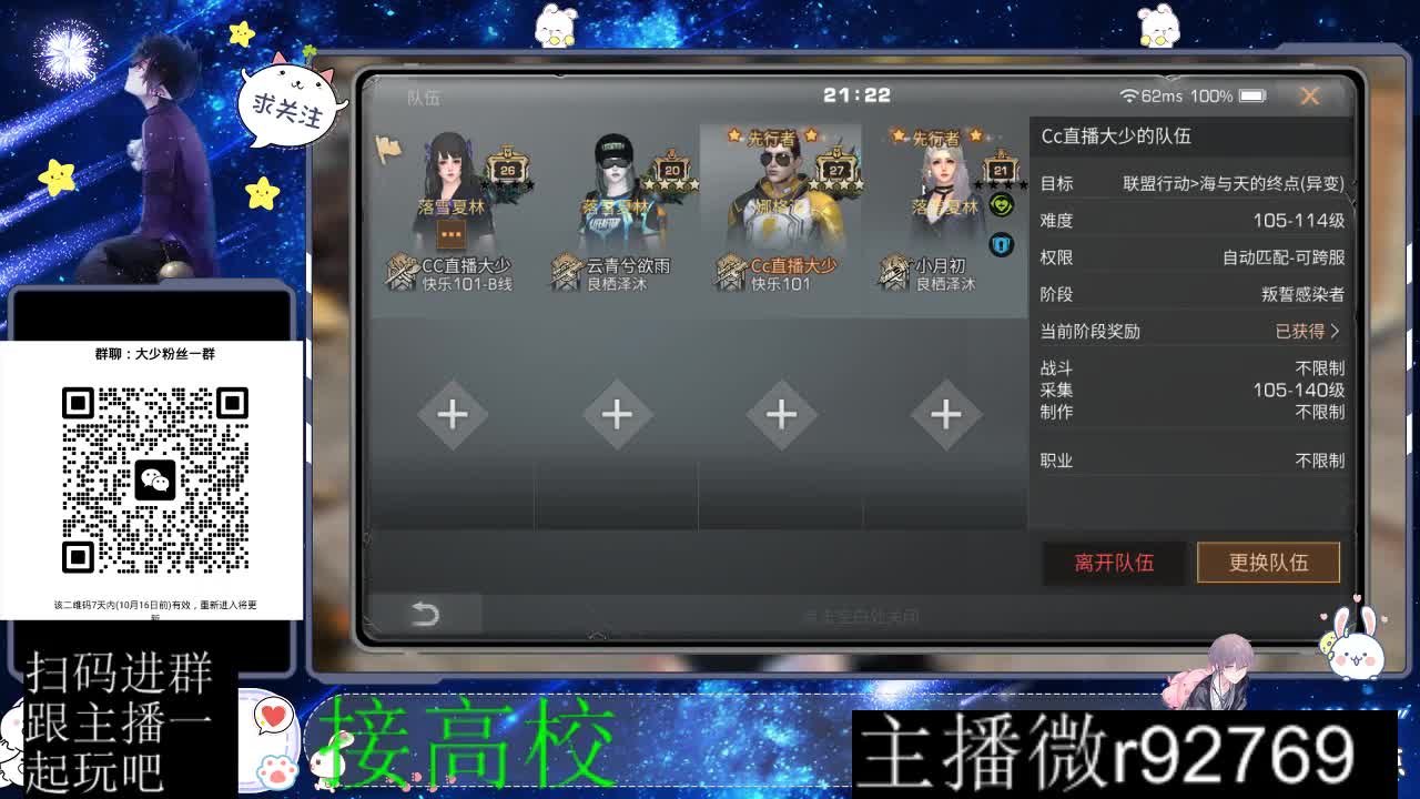 优惠永久CC秒到 第8段