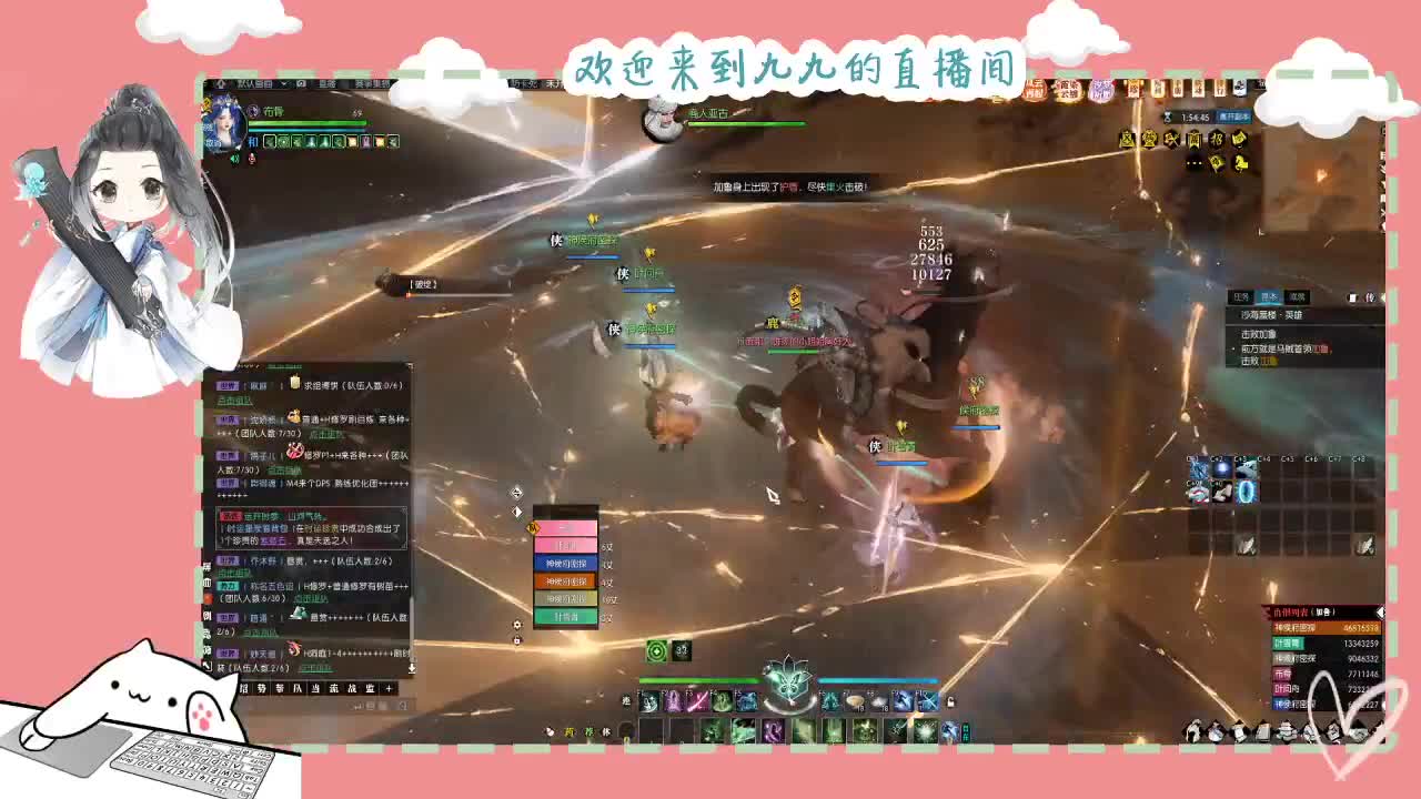 铛铛铛~ 第6段