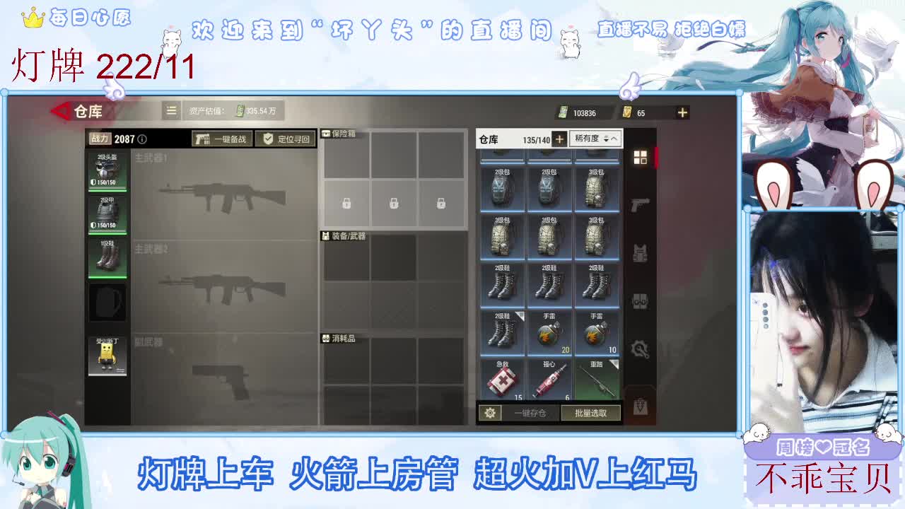 因为信任，所以简单 第1段