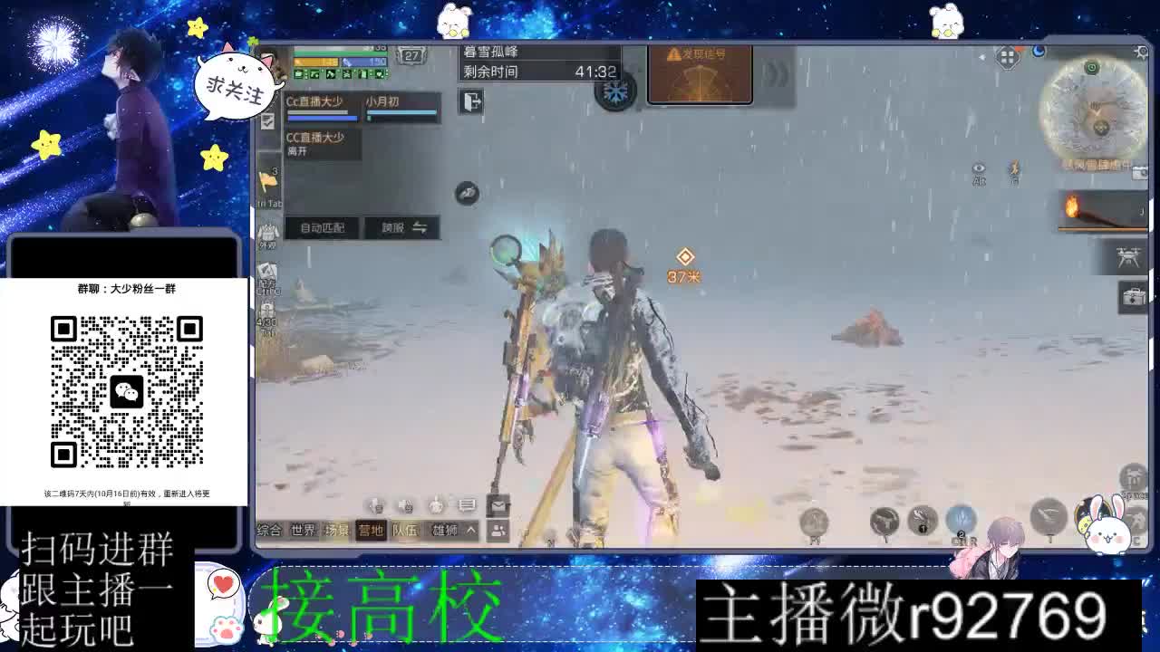 优惠永久CC秒到 第9段