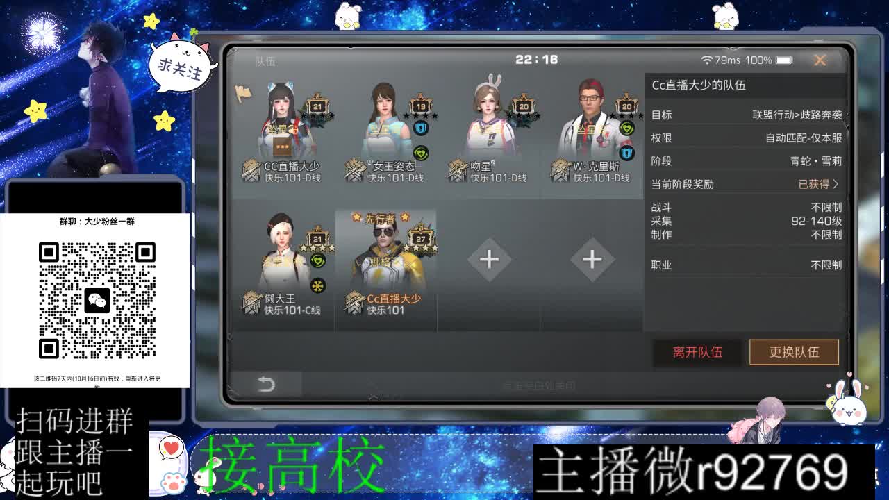 优惠永久CC秒到 第10段