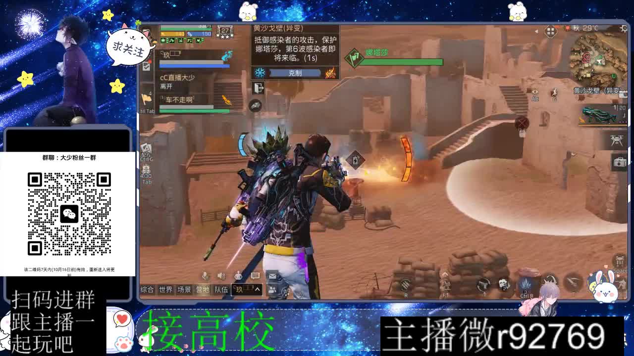 优惠永久CC秒到 第11段