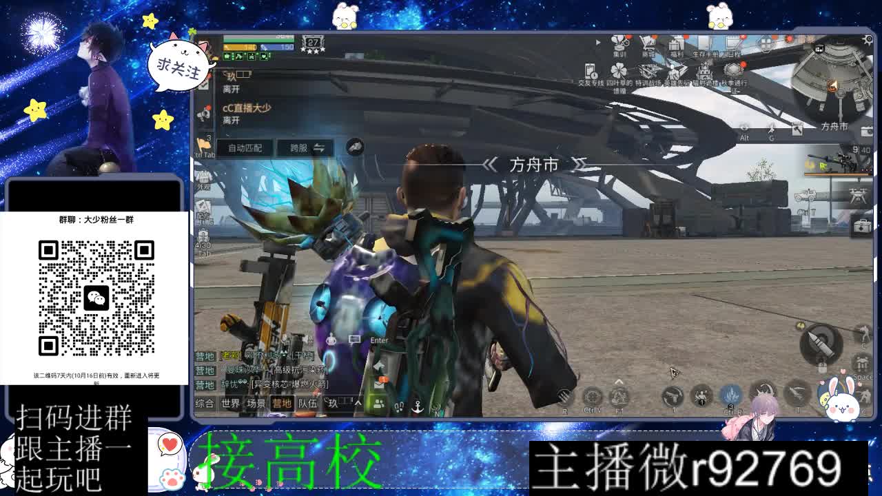 优惠永久CC秒到 第12段