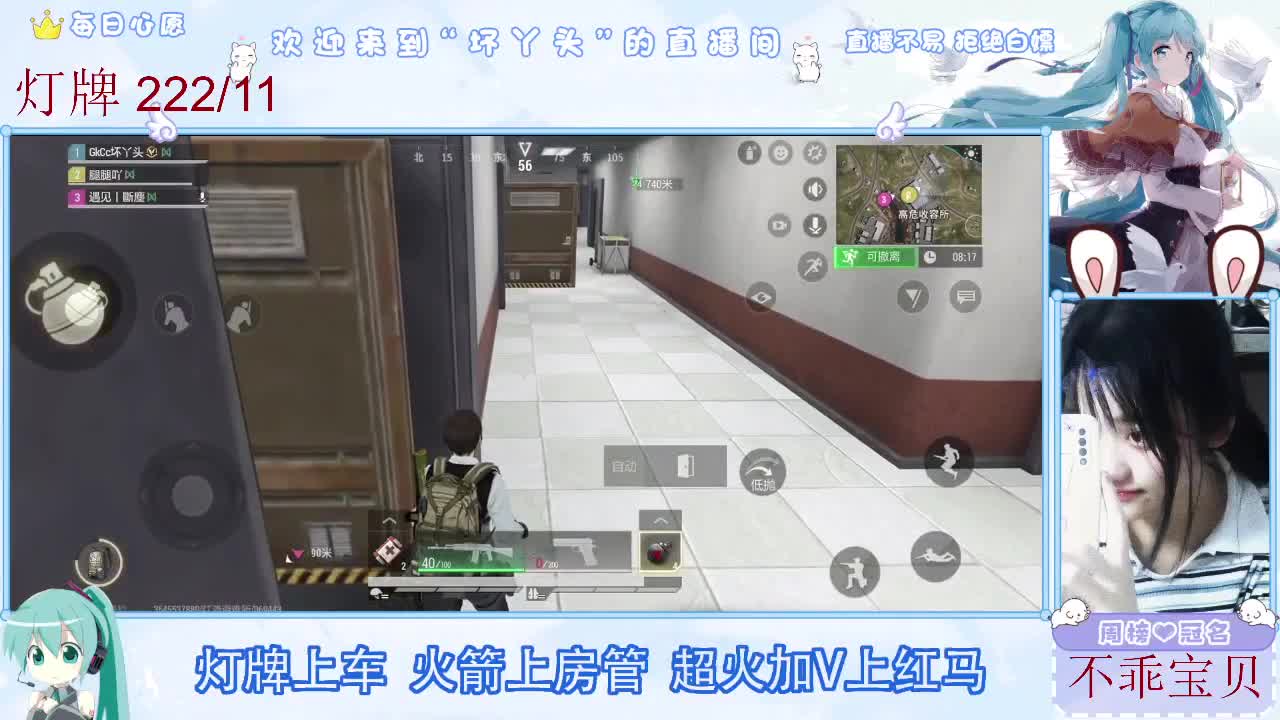 因为信任，所以简单 第8段